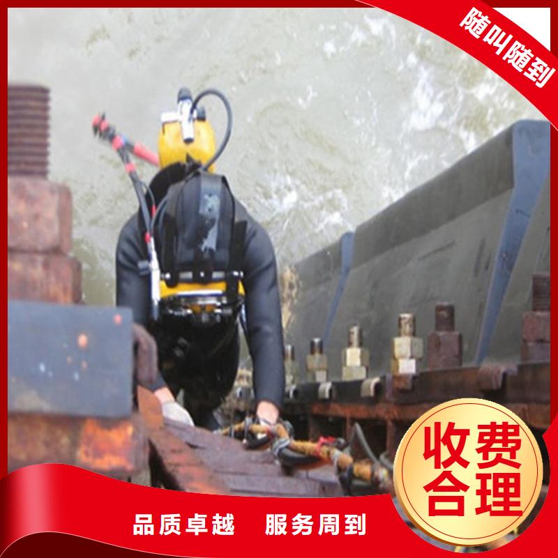 寧國市水下作業(yè)公司2022已更新(今日/熱點(diǎn))