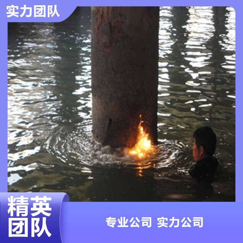 濟(jì)南市專業(yè)水下打撈隊(duì)-全程為您潛水服務(wù)