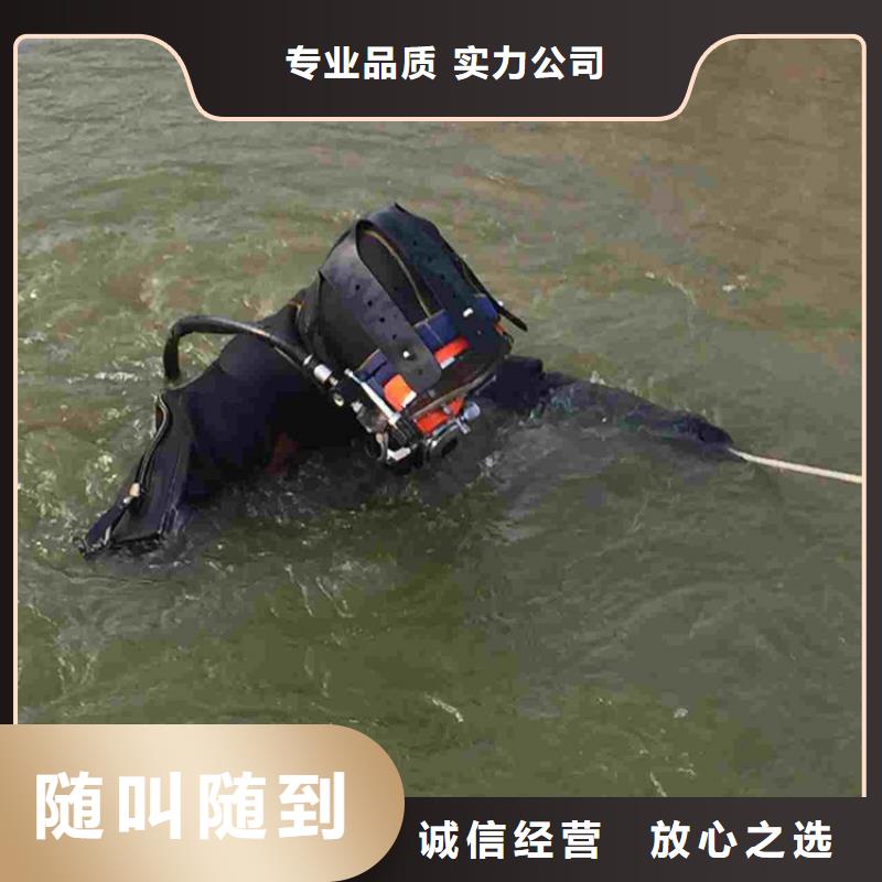 濟(jì)南市打撈手機(jī)貴重物品-本地水下作業(yè)施工好評(píng)度高