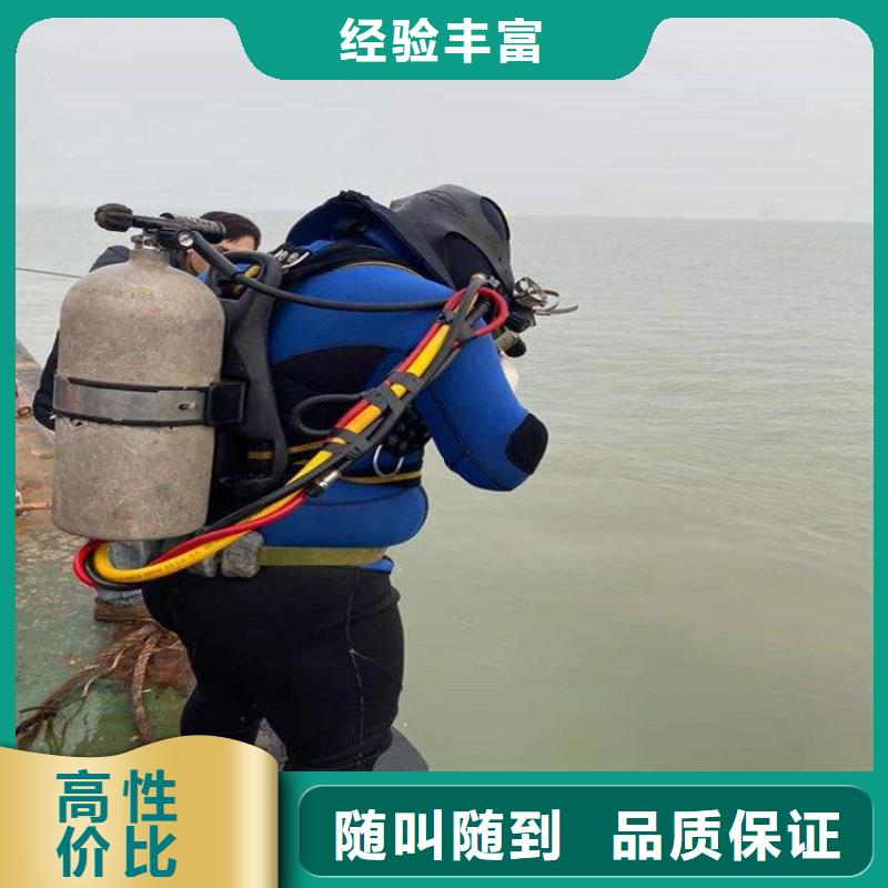 張家港市水下堵漏公司(今日/資訊)