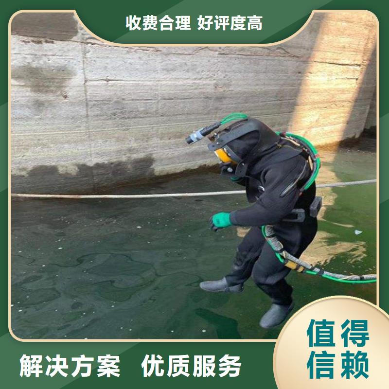 蚌埠市潛水員打撈隊(duì)-本地水下打撈救援隊(duì)伍匠心品質(zhì)