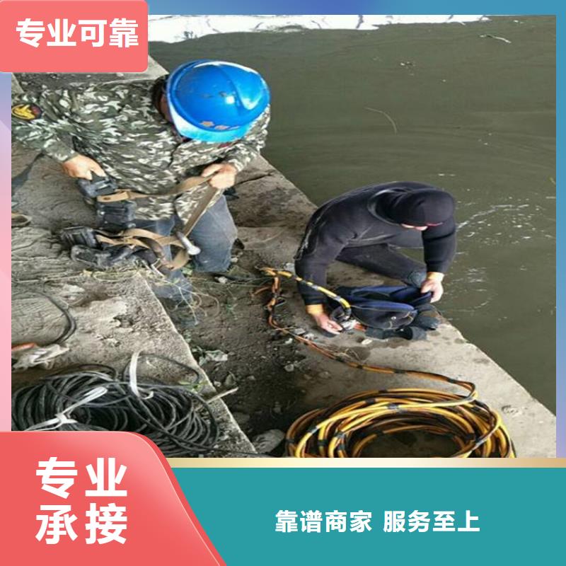 南京市潜水员打捞队-服务到位价格透明