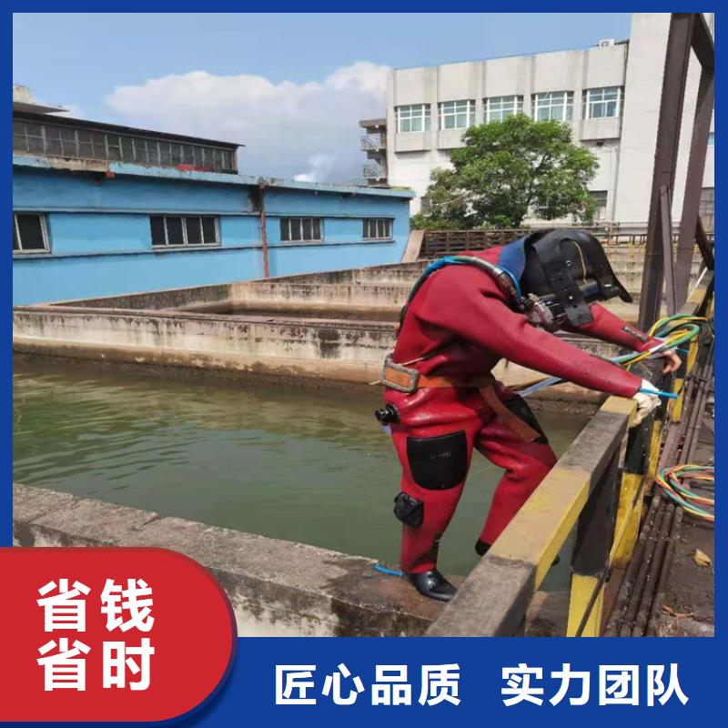 南充市污水管道气囊封堵公司——为您水下作业当地公司