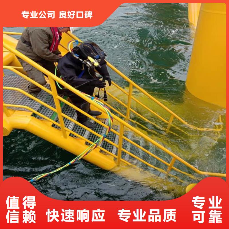 保定市潛水員打撈隊(duì)-本地潛水作業(yè)施工單位同城廠家