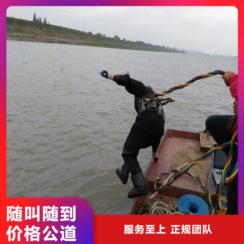 喀什市蛙人作业公司__蛙人水下施工队齐全