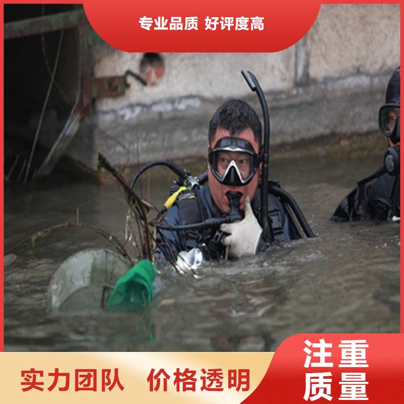 丹陽市打撈隊(duì)-收費(fèi)標(biāo)準(zhǔn)2024專業(yè)的團(tuán)隊(duì)