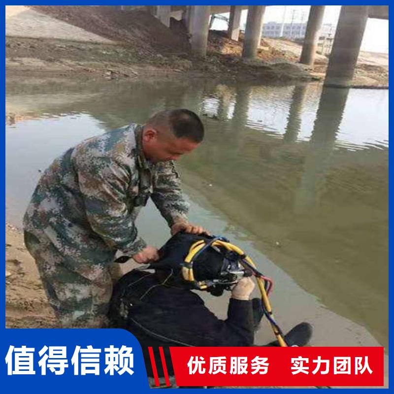商洛市水下钢板切割公司-本地水下打捞救援公司行业口碑好