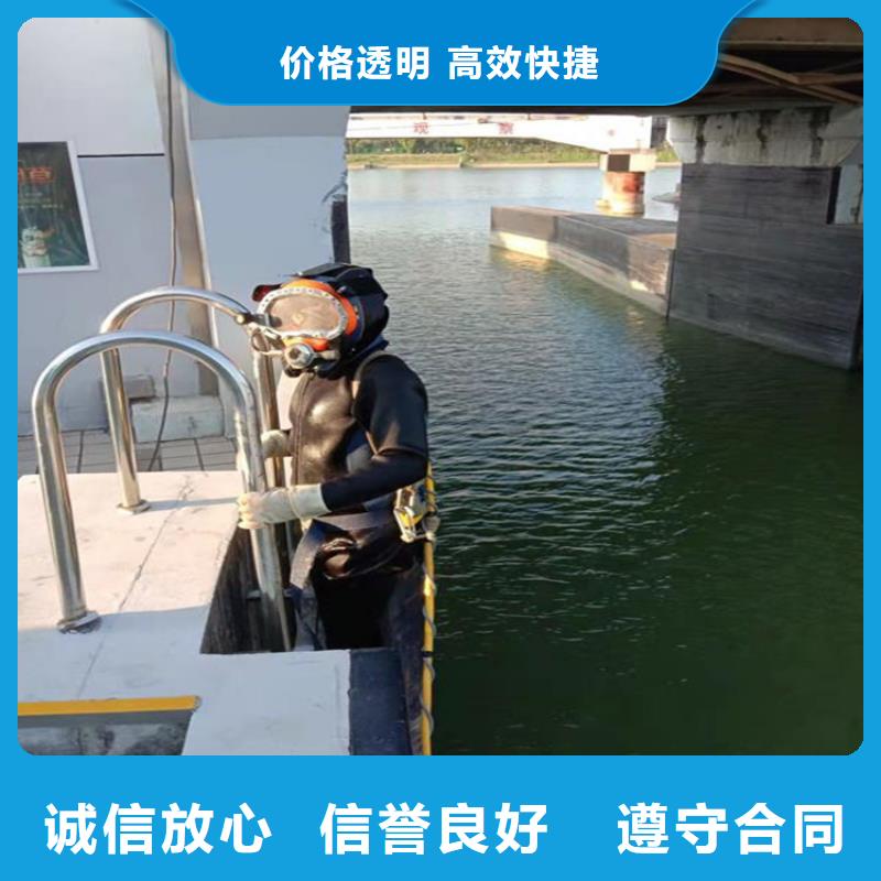 嘉兴市潜水打捞队-水下救援队伍同城服务商