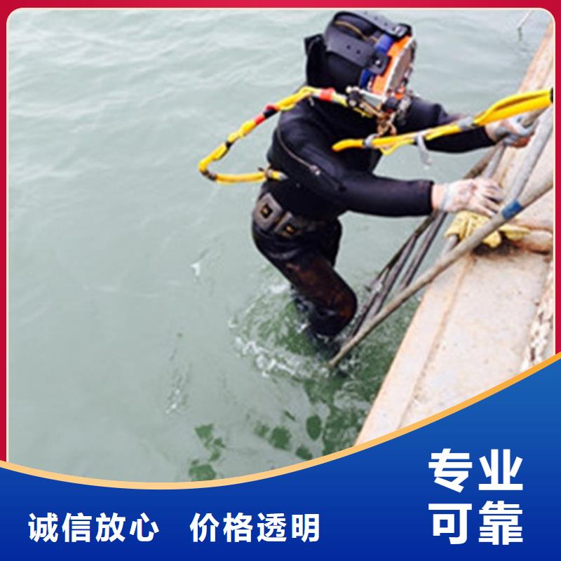 灌云县水下作业公司-一对一制定方案放心
