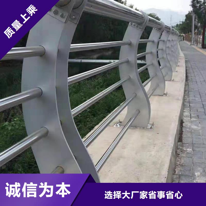 304不锈钢碳素钢复合管护栏质量广受好评同城厂家