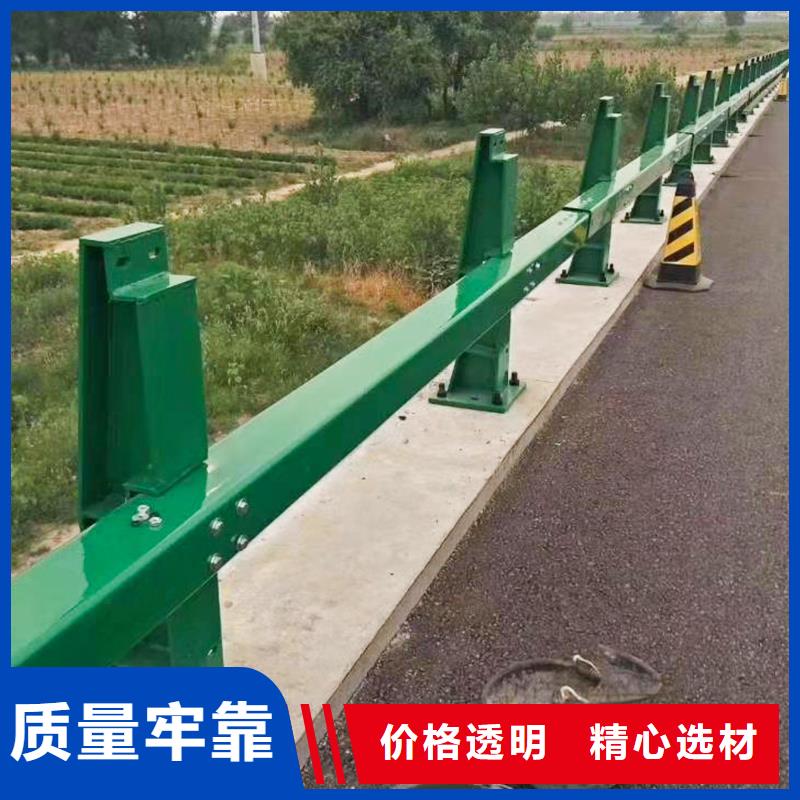 二横梁防撞护栏生产商_汇星达管业有限公司本地生产厂家