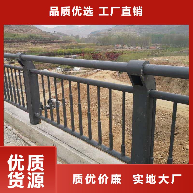 保质保量：河边圆管防撞护栏批发供应
