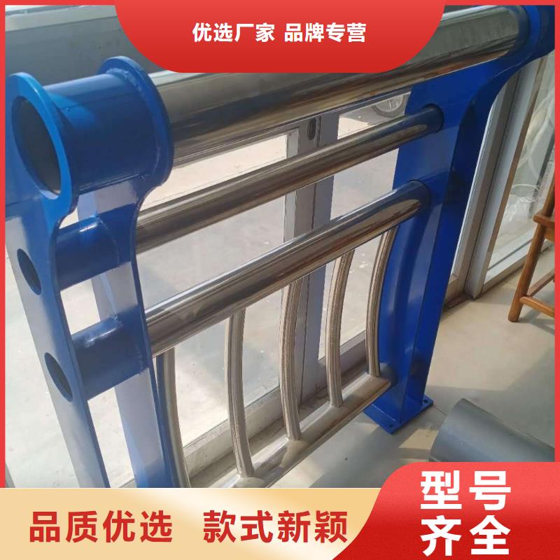 【图】儋州市201不锈钢碳素钢复合管栏杆生产厂家