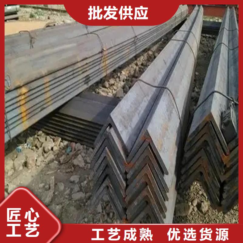 寶雞定做250*250*20角鋼廠家
