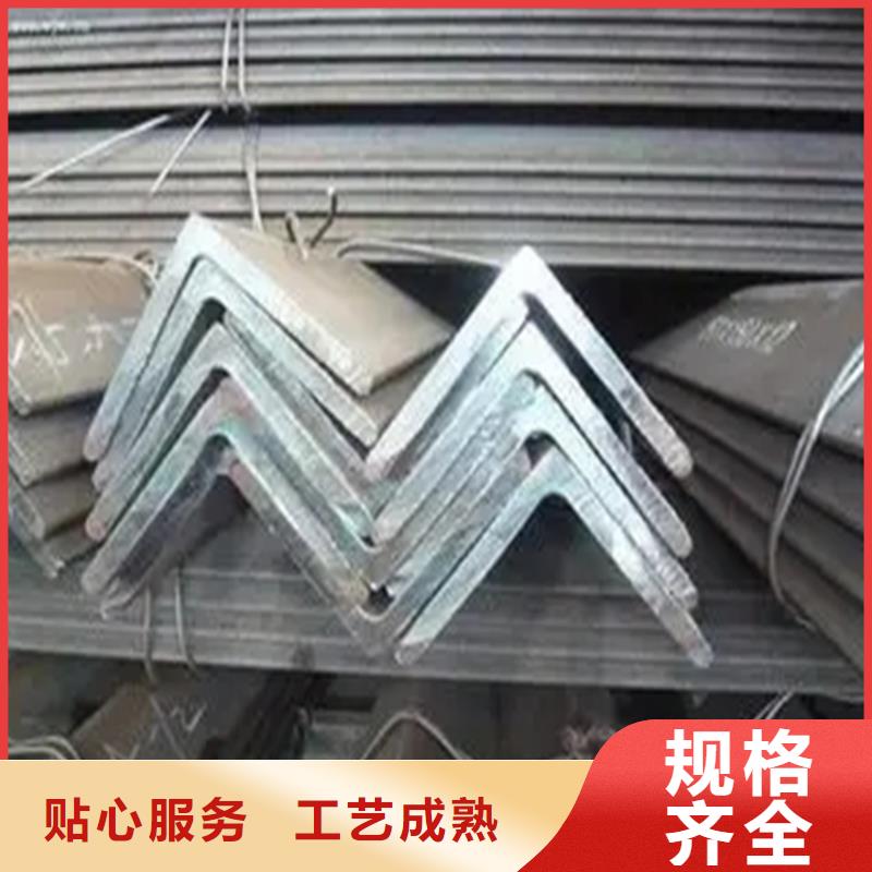 寶雞定做250*250*20角鋼廠家