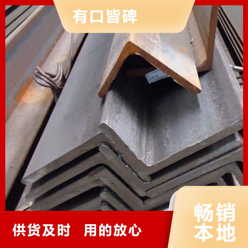 250*250*20角鋼、250*250*20角鋼生產(chǎn)廠家-認(rèn)準(zhǔn)普源金屬材料有限公司同城貨源