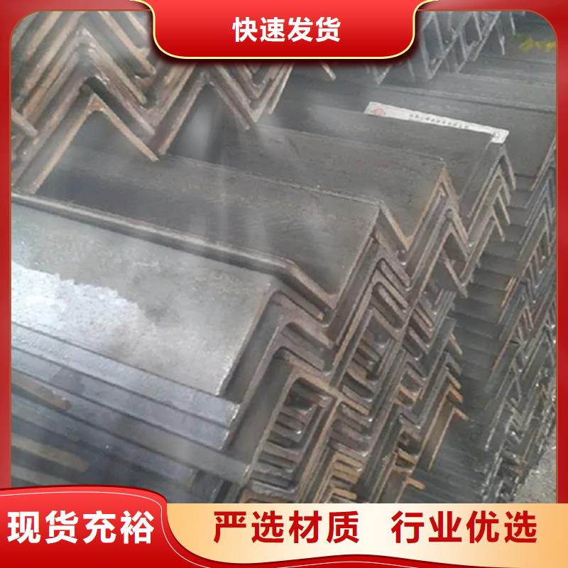 寶雞定做250*250*20角鋼廠家