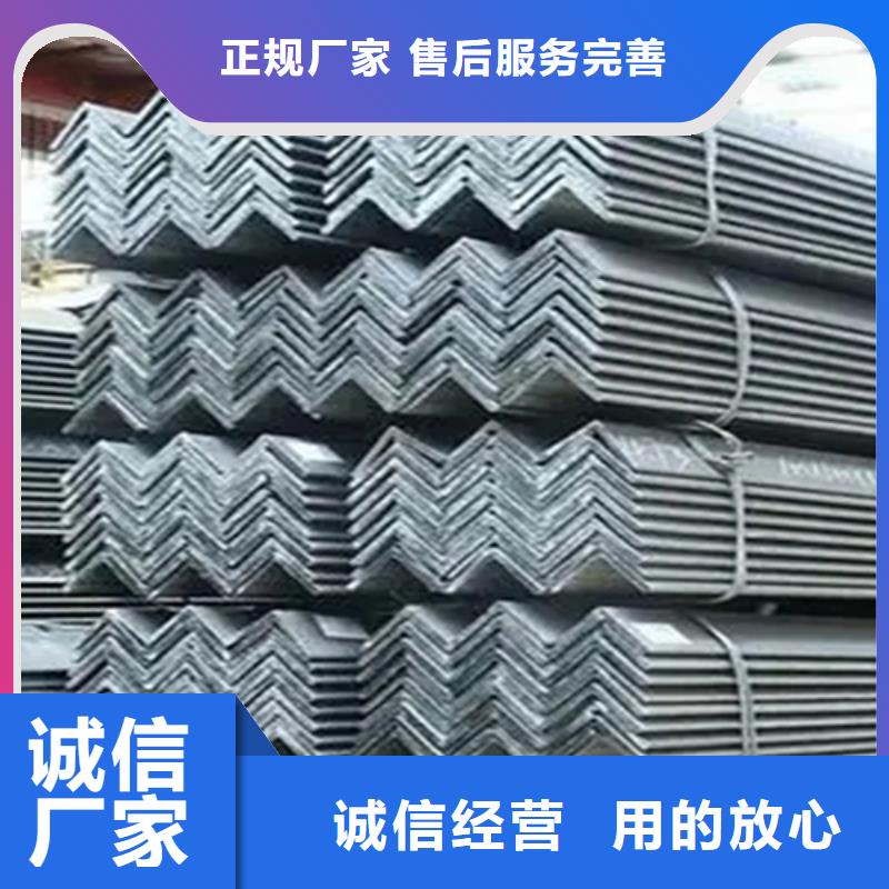 35*35*3角钢找普源金属材料有限公司优良材质