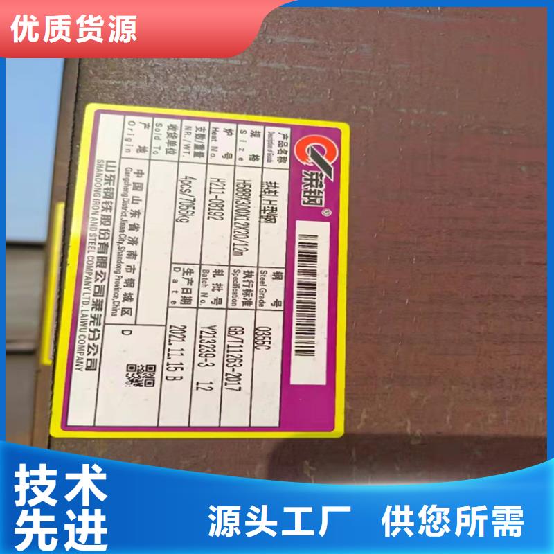 定做30*30*4T型鋼的批發(fā)商量少也做