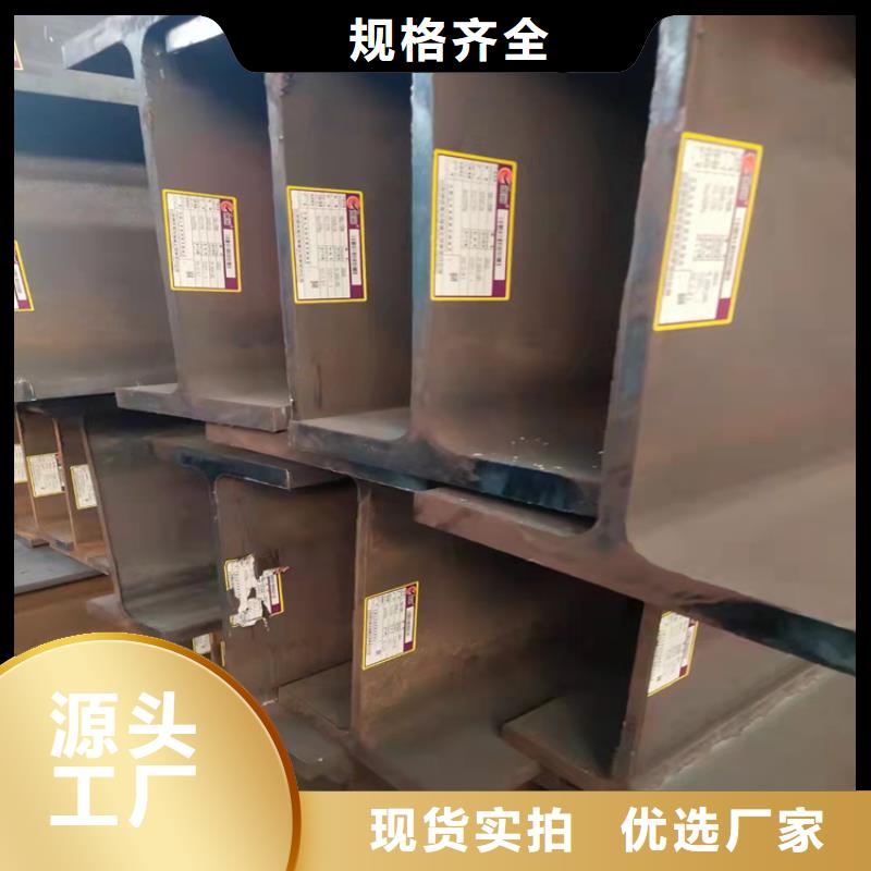 400*150H型钢_400*150H型钢有限公司今日价格