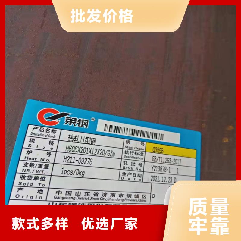 鶴崗正規(guī)650*300H型鋼廠家