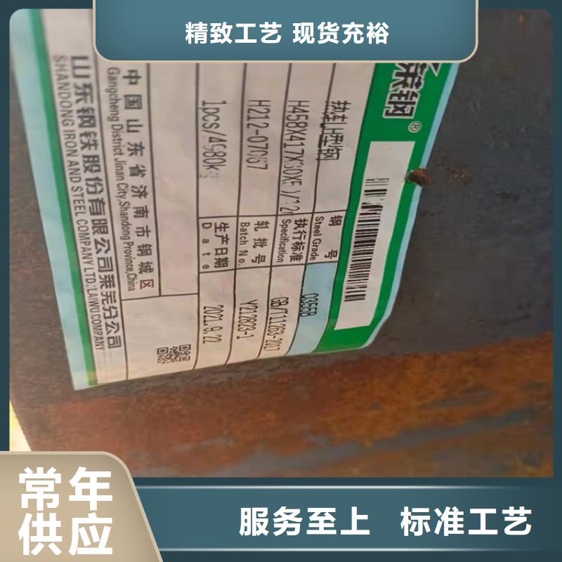 銷售394*398H型鋼_優(yōu)質(zhì)廠家