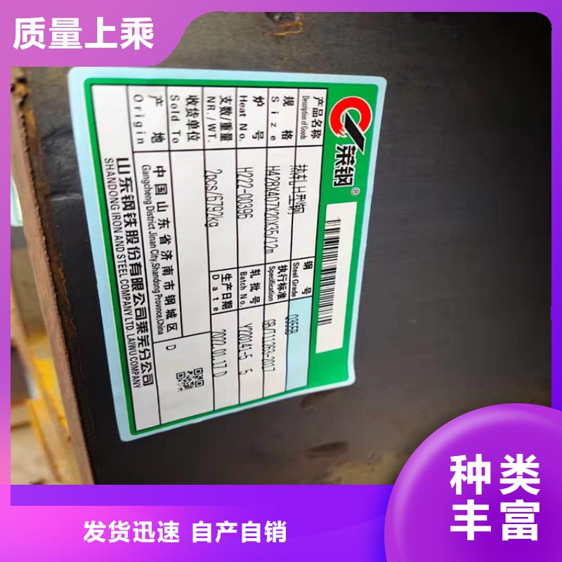 焊接T型钢质量优良当地公司