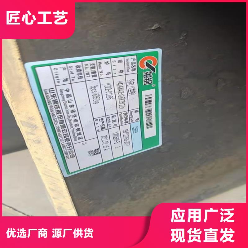 350*357H型钢品牌-报价厂家经验丰富