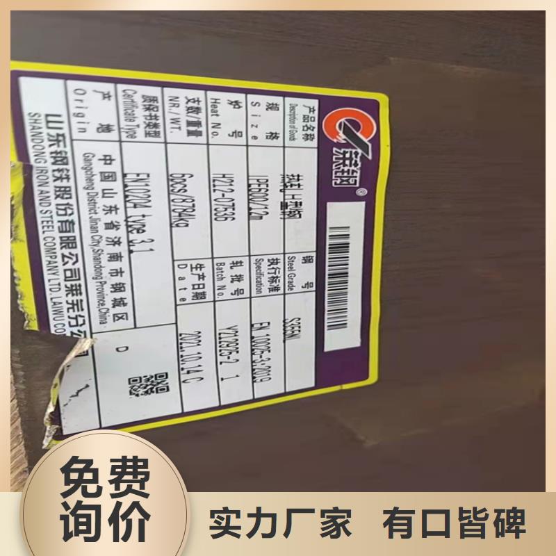 乐东县428*407*20*35H型钢生产经验丰富的厂家