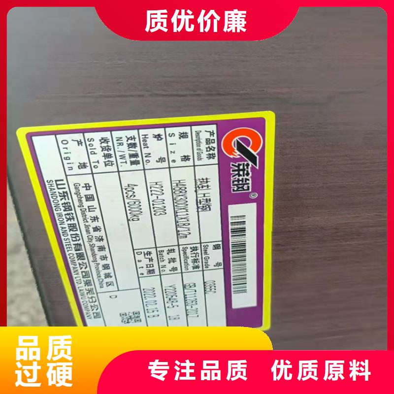 鶴崗正規(guī)650*300H型鋼廠家