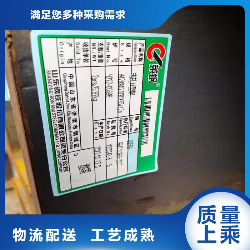 200*204H型鋼期待您的咨詢廠家直營