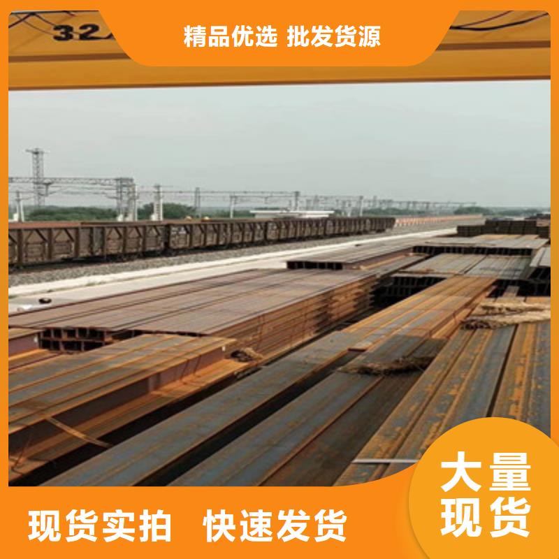 鶴崗正規(guī)650*300H型鋼廠家