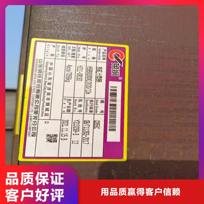 35*35*3T型钢价格资讯优良材质