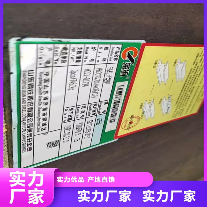 优选：60*6T型钢本地厂家今日价格