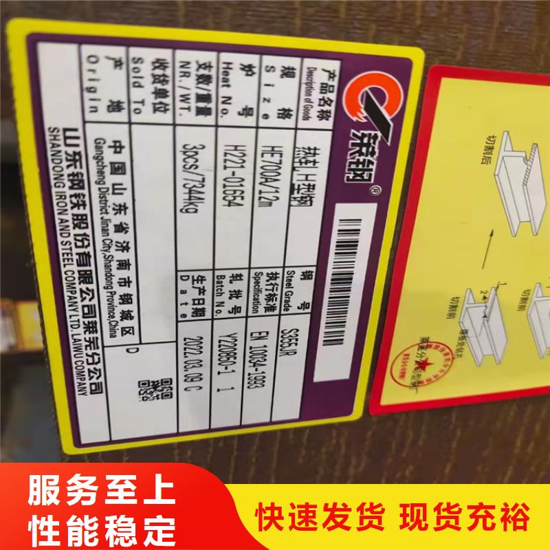 40*40*4T型钢-40*40*4T型钢图文介绍当地品牌