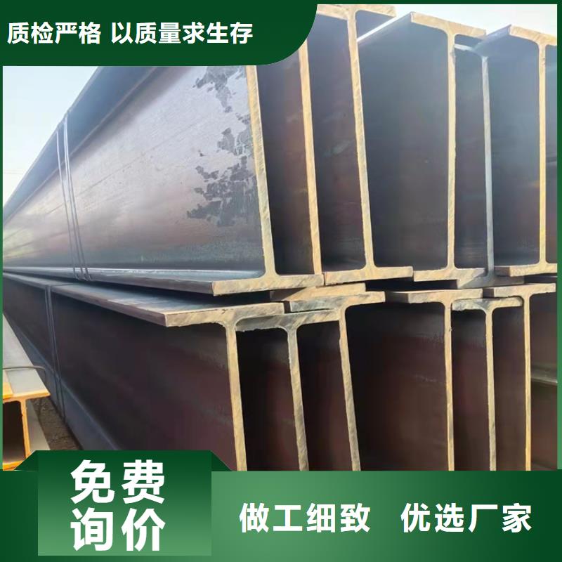 H型鋼用心做好每一件產(chǎn)品實力商家供貨穩(wěn)定