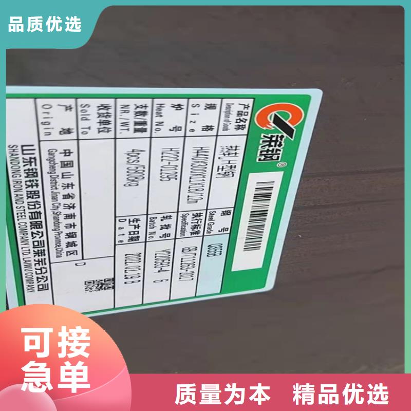銷售394*398H型鋼_優(yōu)質(zhì)廠家