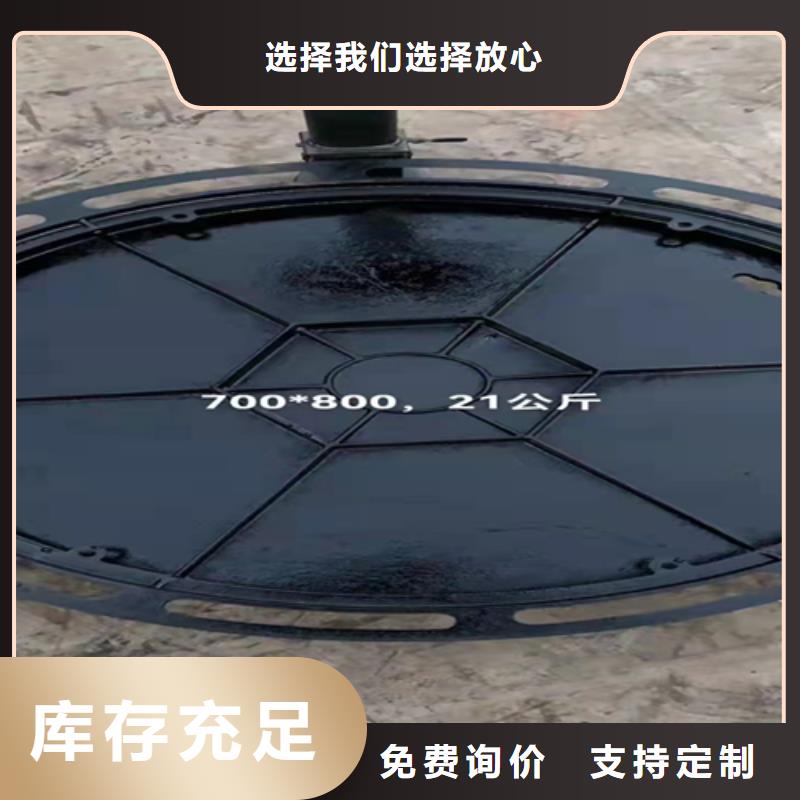 定做450*1500连体井盖多年厂家可靠