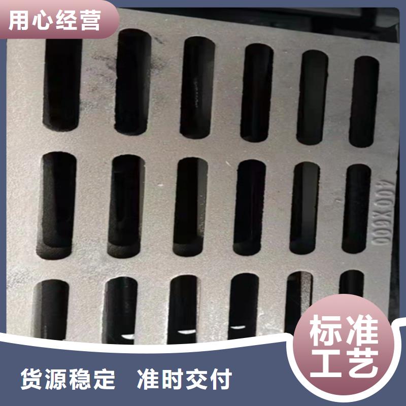 井蓋篦子槽鋼實地大廠源頭廠家來圖定制