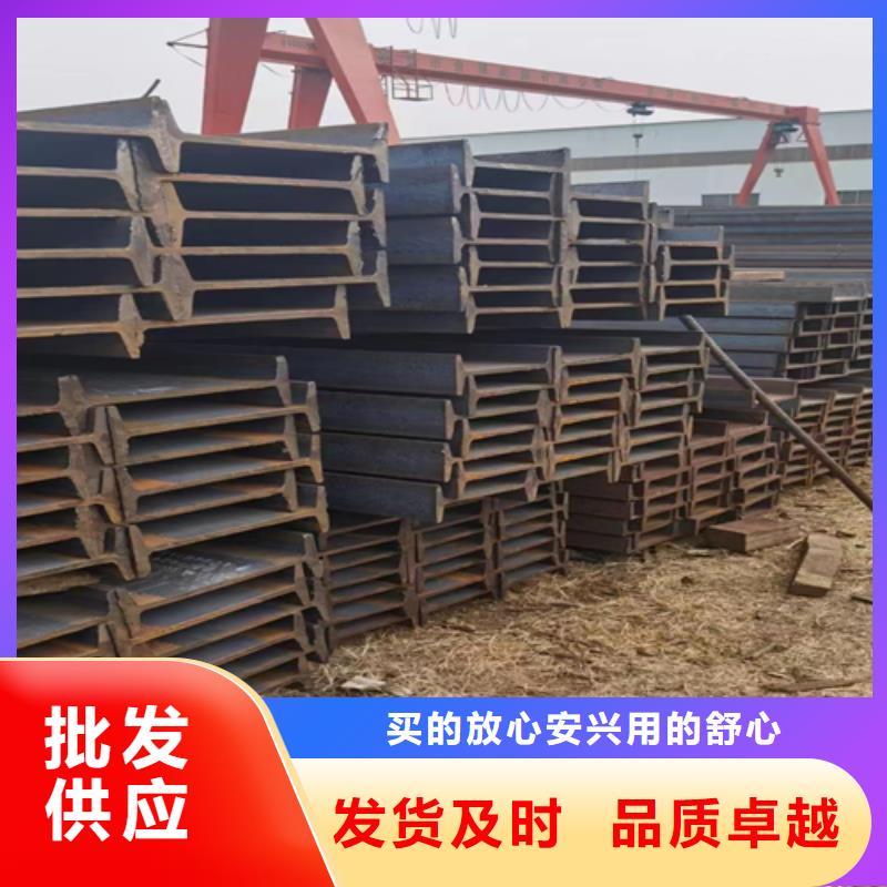 保亭縣16Mn工字鋼成功案例