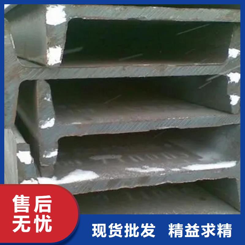 廠家直銷 560x168x14.5工字鋼廠家