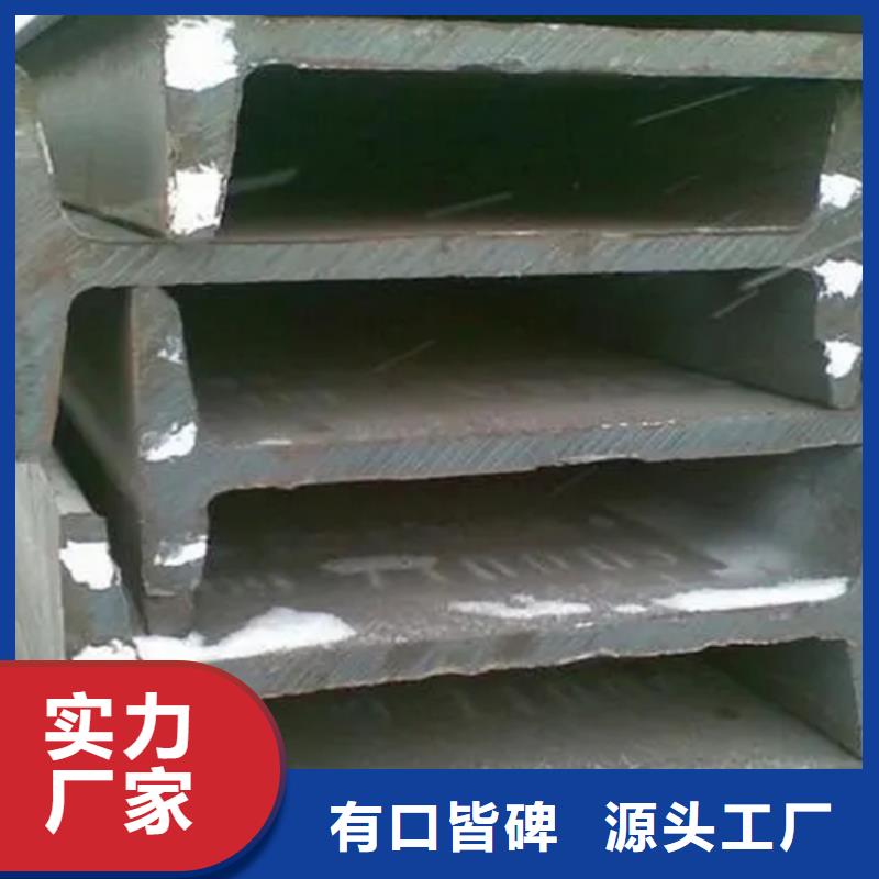 廠家直銷 560x168x14.5工字鋼廠家