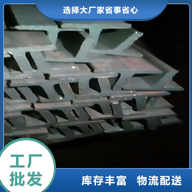 可定制的50*50*6T型钢现货厂家送货上门