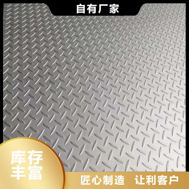 热镀锌花纹板热镀锌工字钢厂家采购同城生产厂家