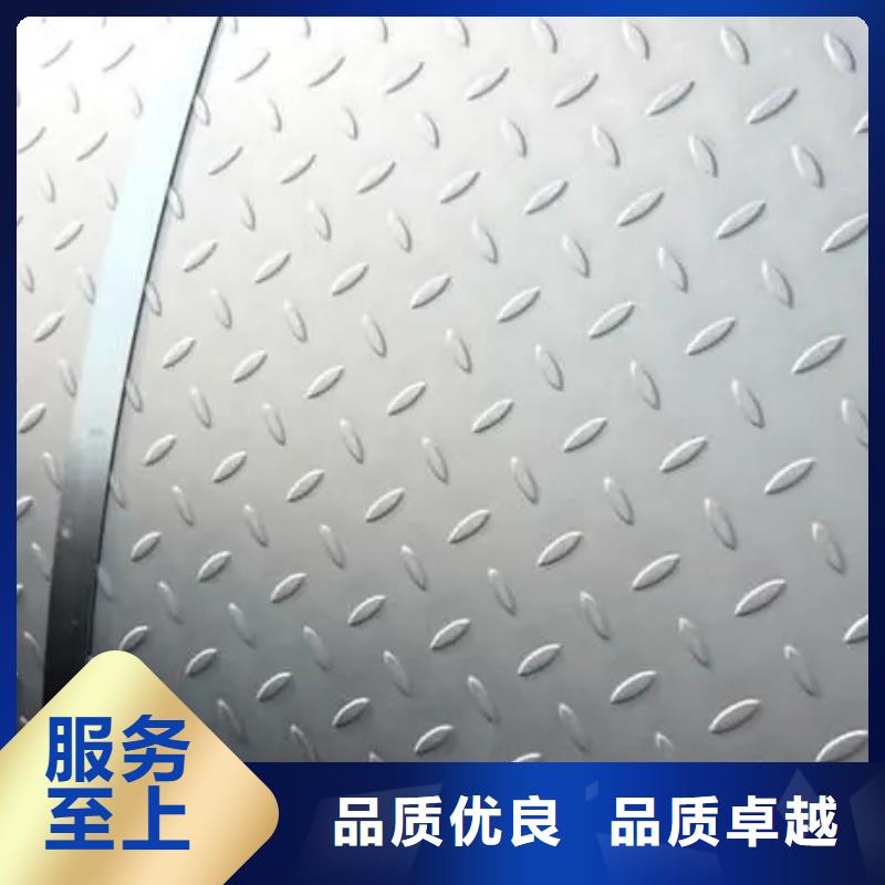 【熱鍍鋅花紋板】工字鋼信譽至上真材實料