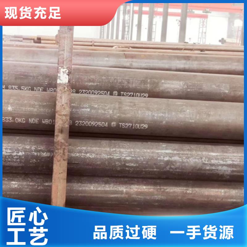 无缝钢管工字钢厂家直销售后完善产地采购
