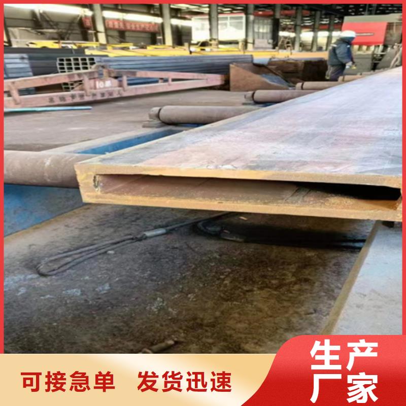 【方管,工字钢订制批发】质量无忧