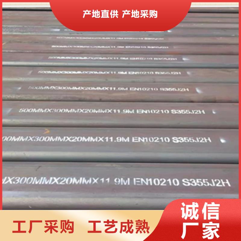 30双面花扁钢价格-厂家今年新款