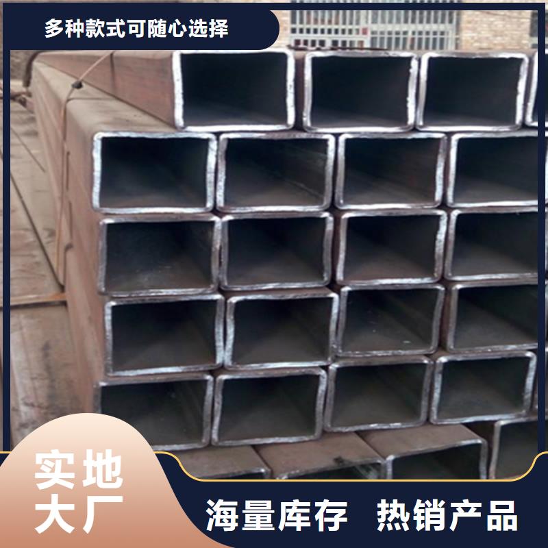 优质200*50*8方矩管现货的批发商同城供应商