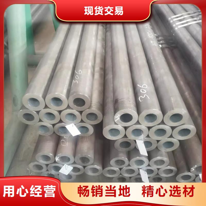 找20cr精拔管廠家同城經(jīng)銷商